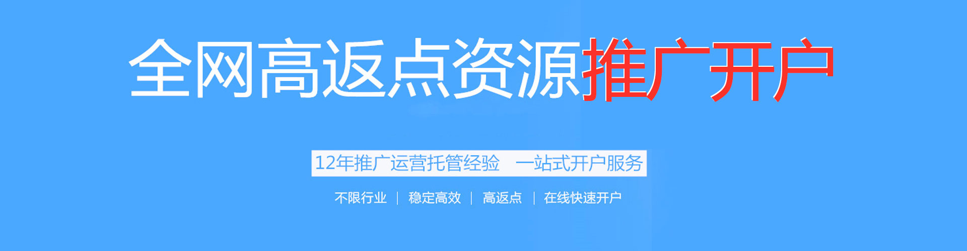 北流信息流平台